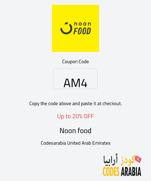 Noon food Up to 20% OFF